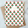 Holiday Block Print Card